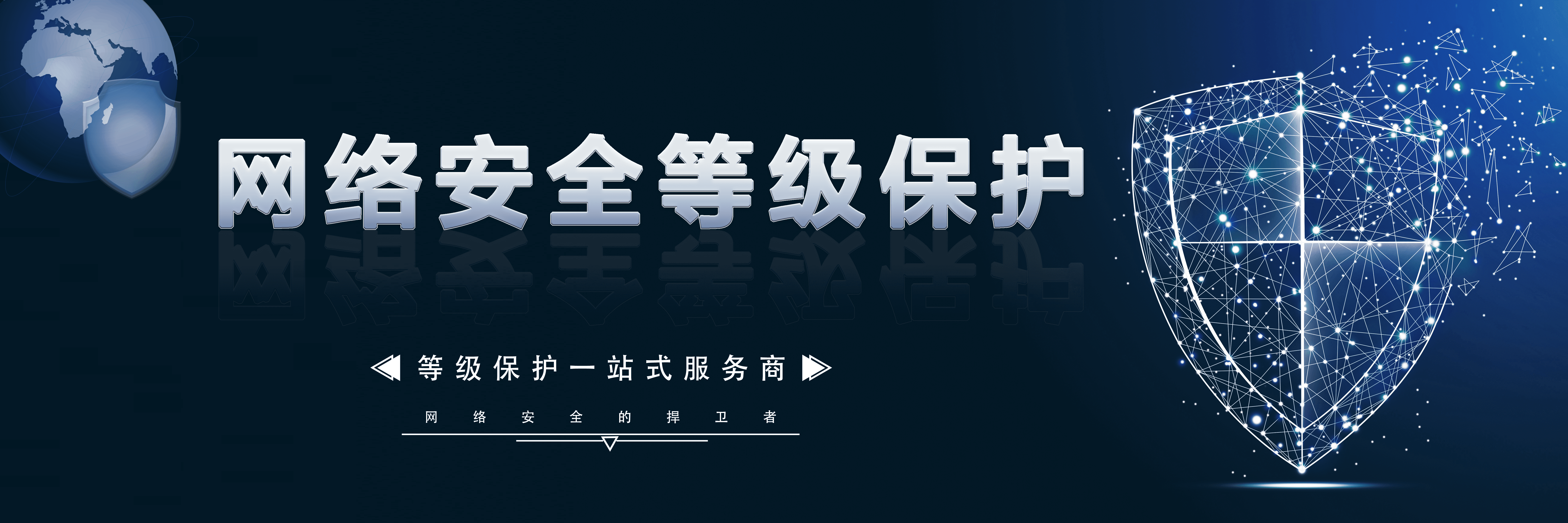 北京易特信安科技有限公司