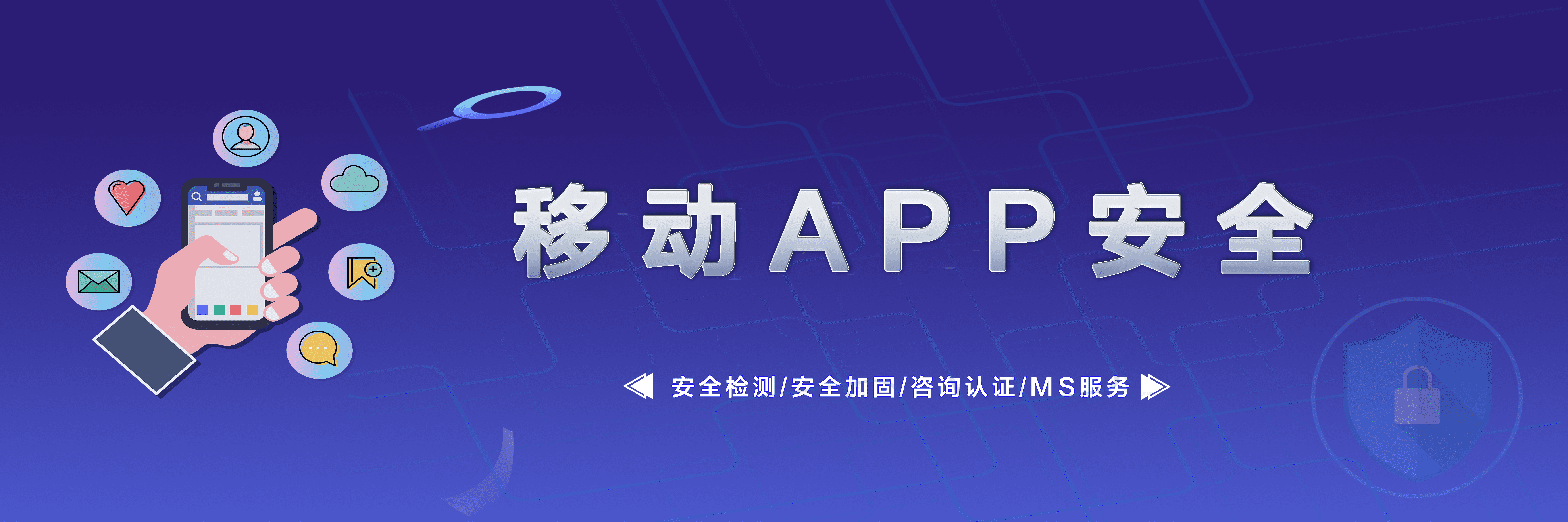 北京易特信安科技有限公司