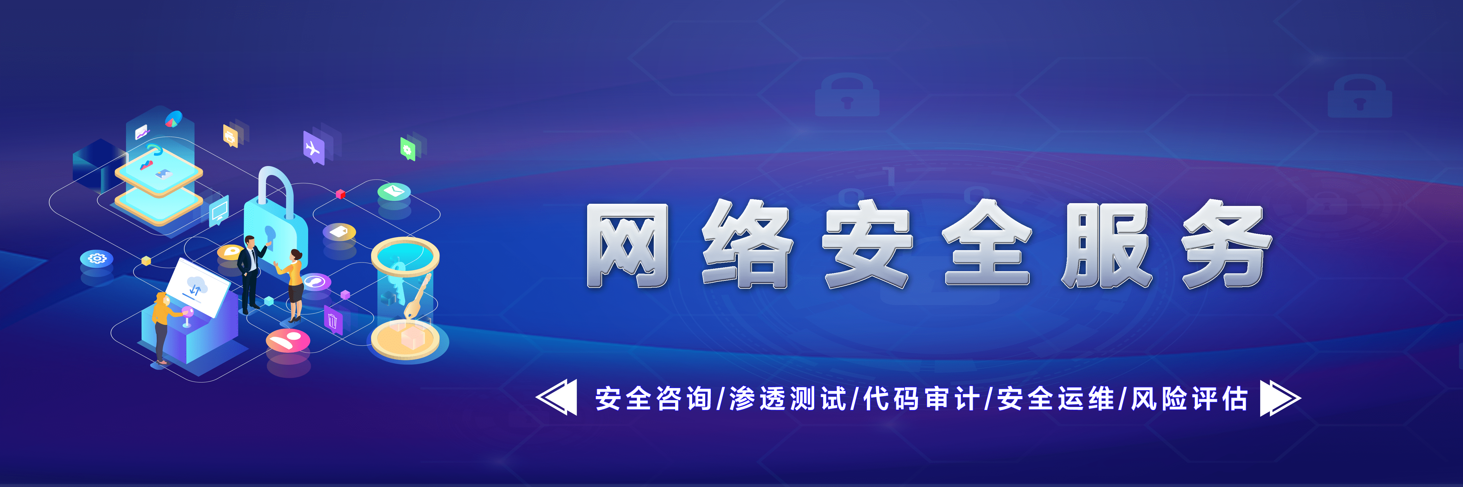 北京易特信安科技有限公司