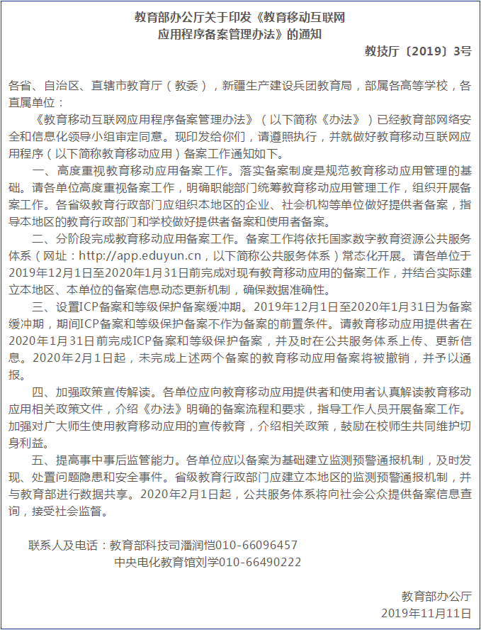 1585896679959654.png 1.png