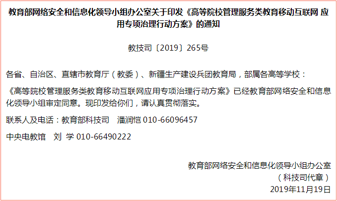 1585896556192369.png 微信截图_20200403144852.png