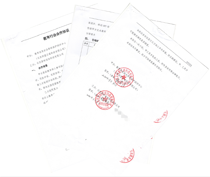 1587626154104309.png 图1.png